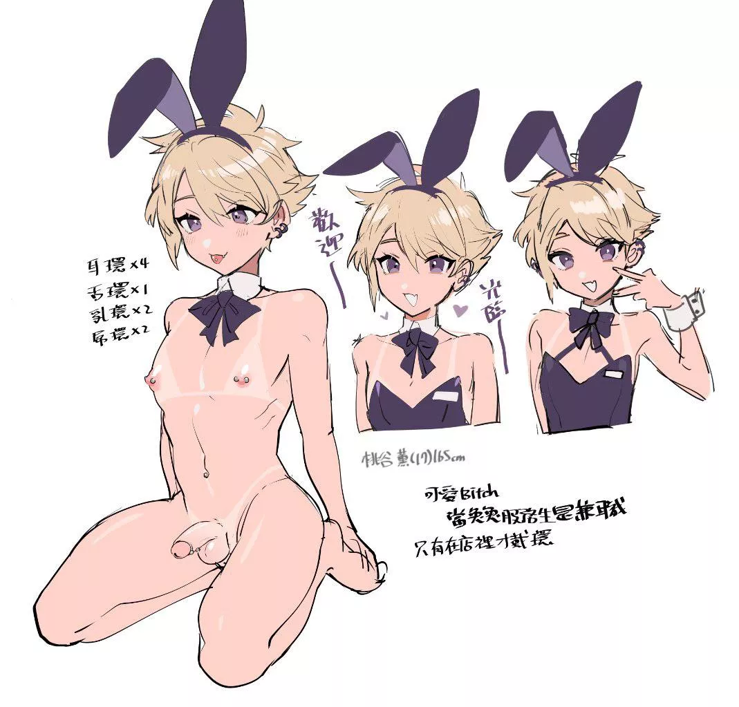 Cute little bunny boi