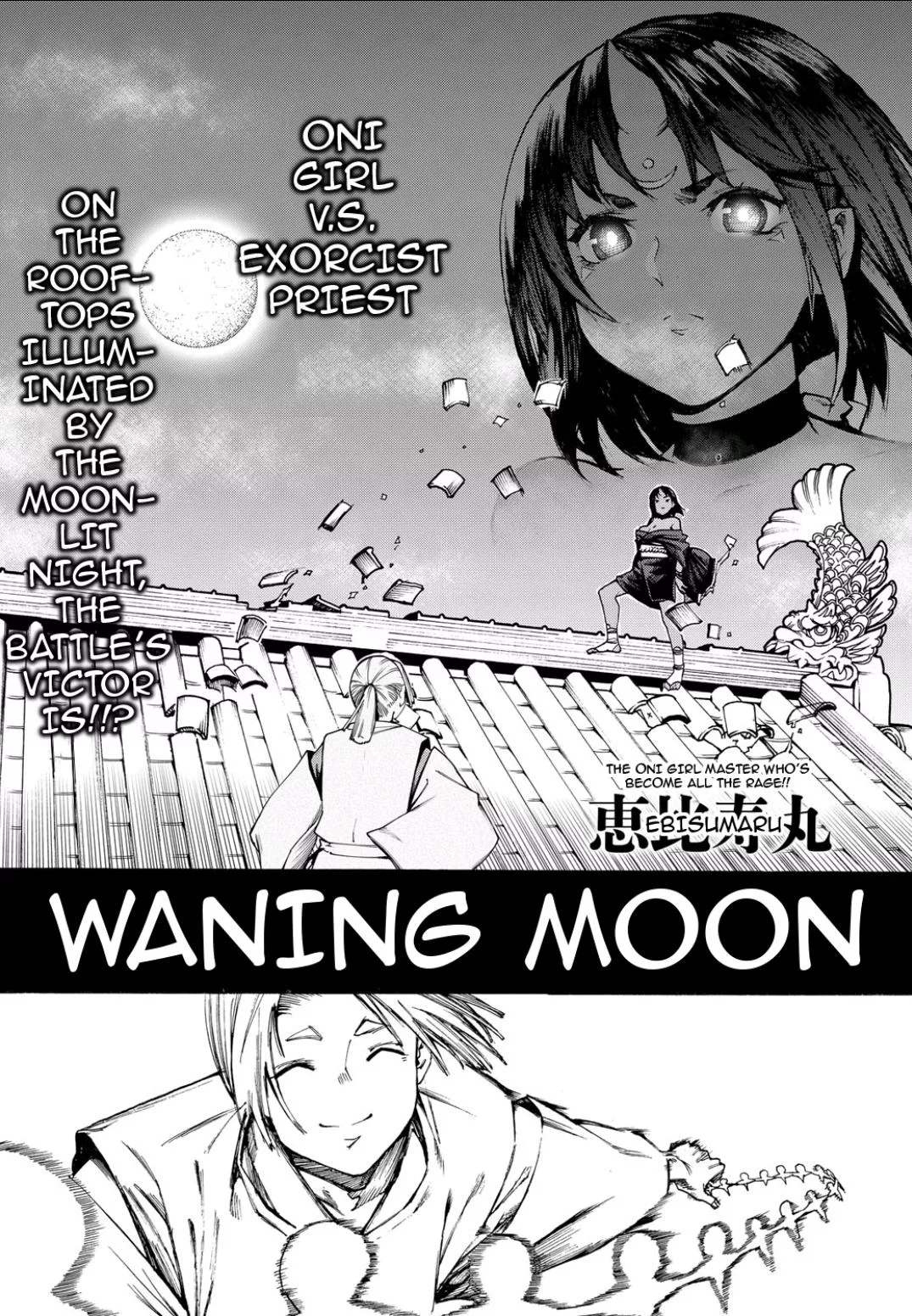 [Ebisumaru] Waning Moon