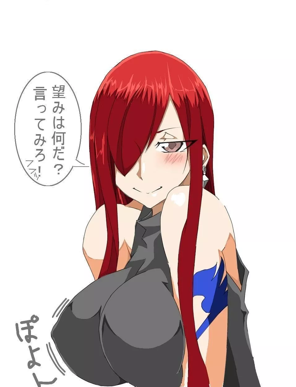 Erza