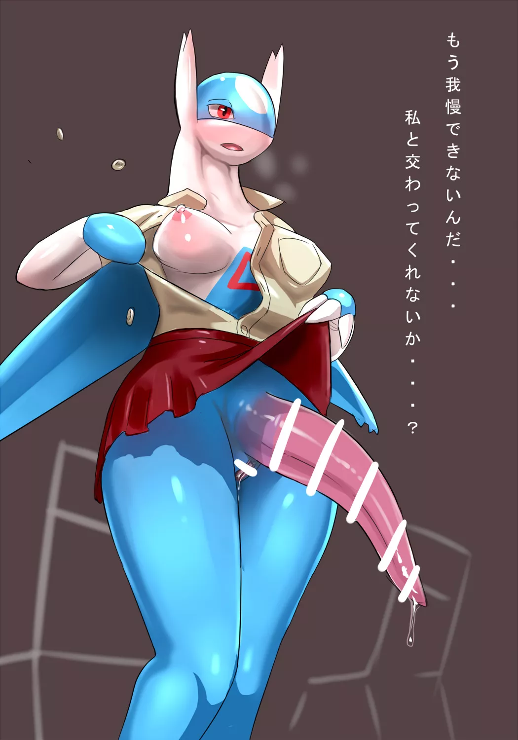 Futa Latios (bamia)