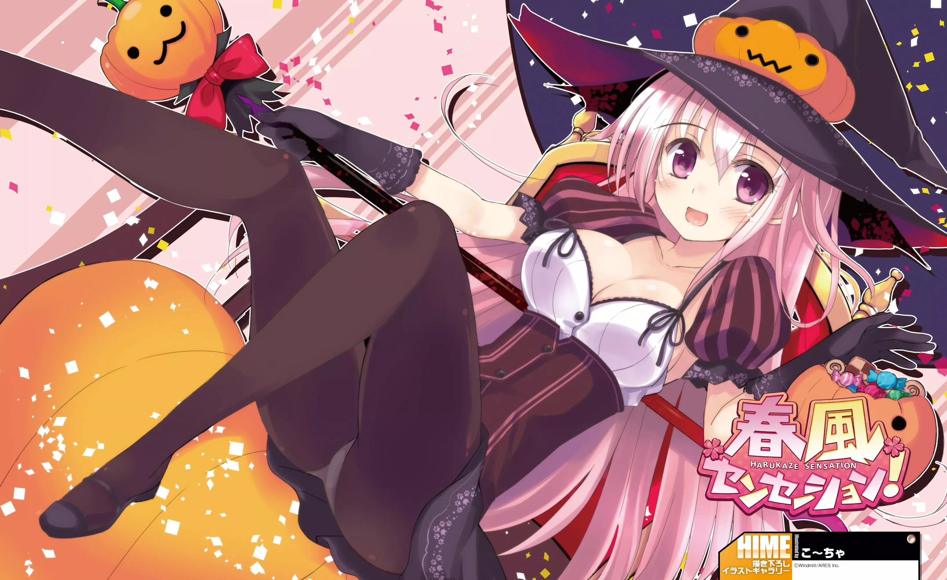 Halloween #13 (Harukaze Sensation!) [3268x2000]