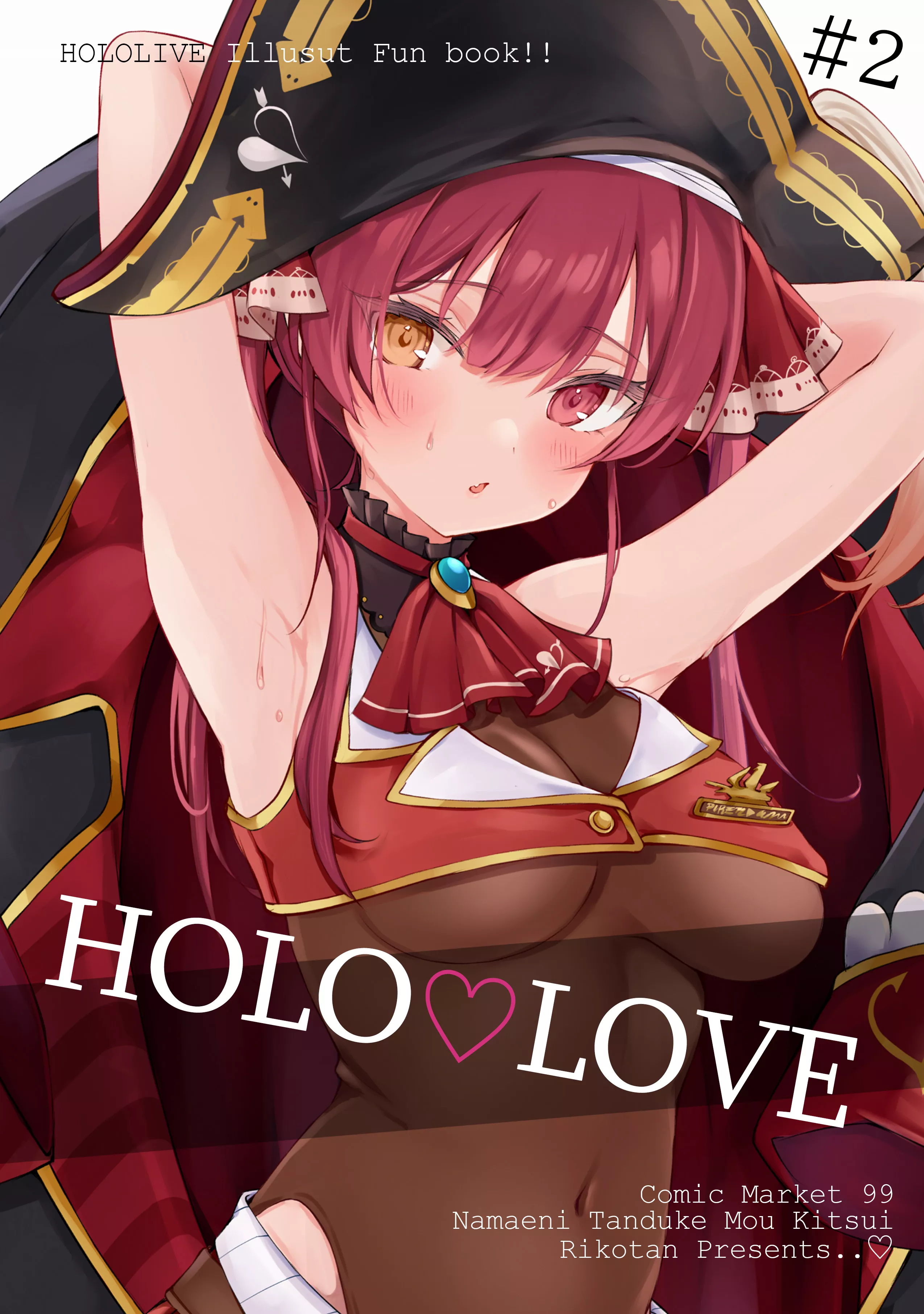 Houshou Marine (HOLO â™¡ LOVE | hololive)