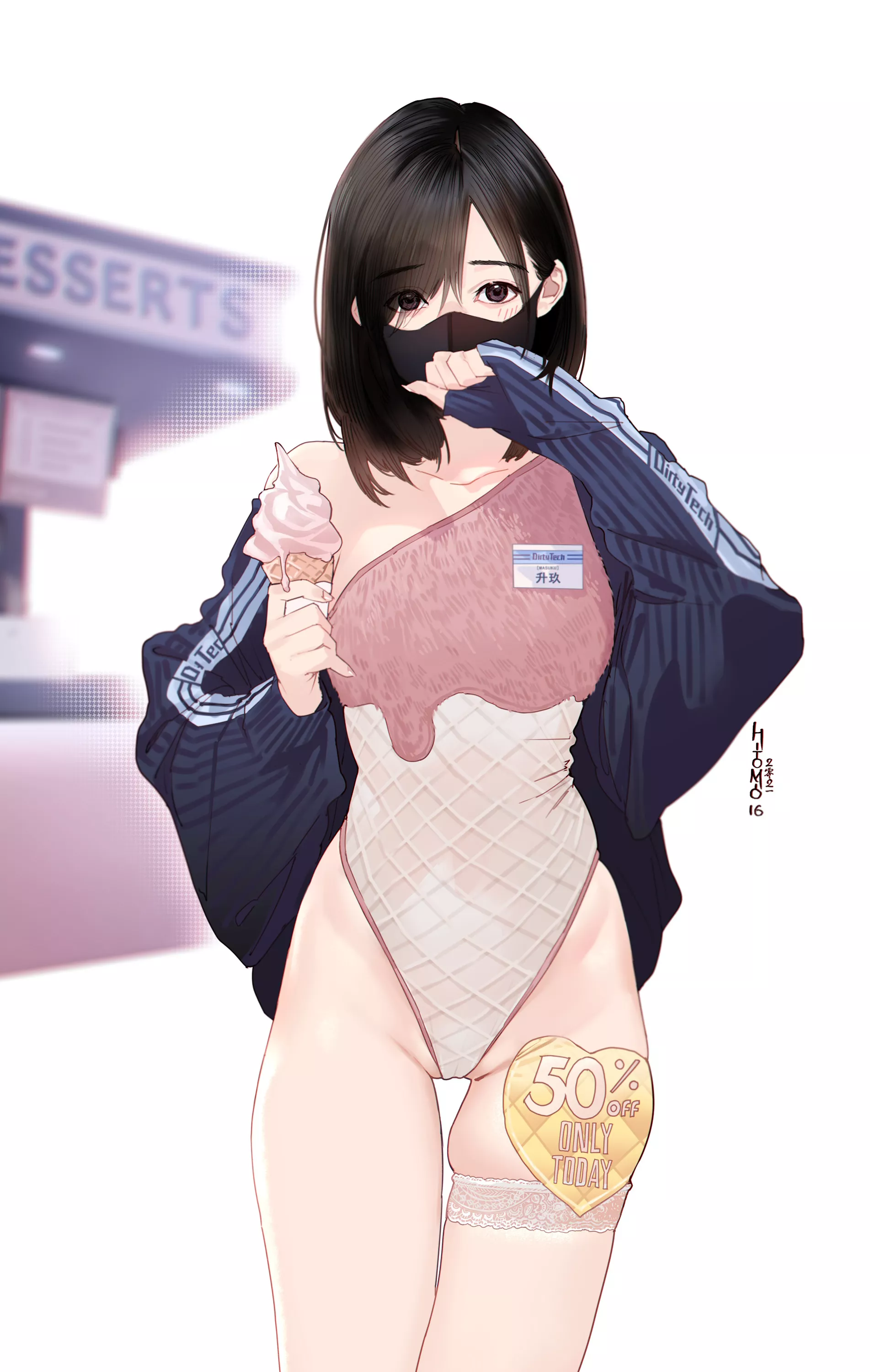 Ice Cream Leotard