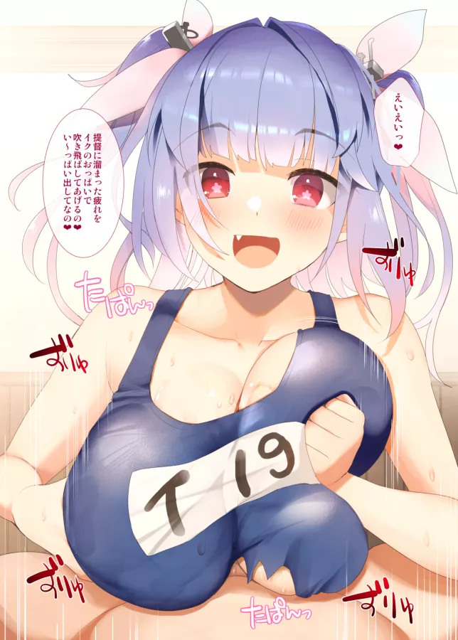 Iku's paizuri special