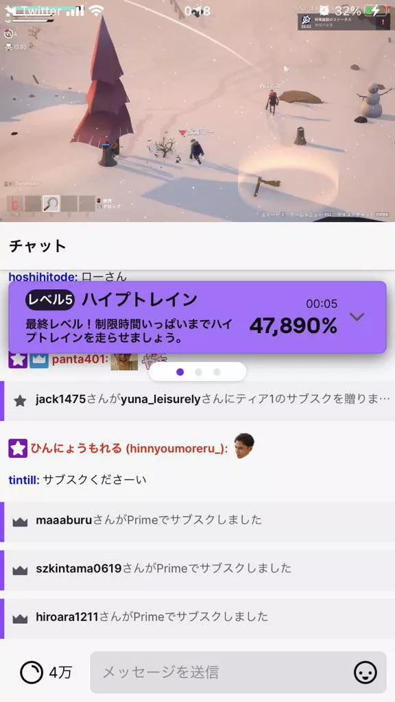 Japanese popular streamer Kato Junichi hit over 47,000% level5 hype train.