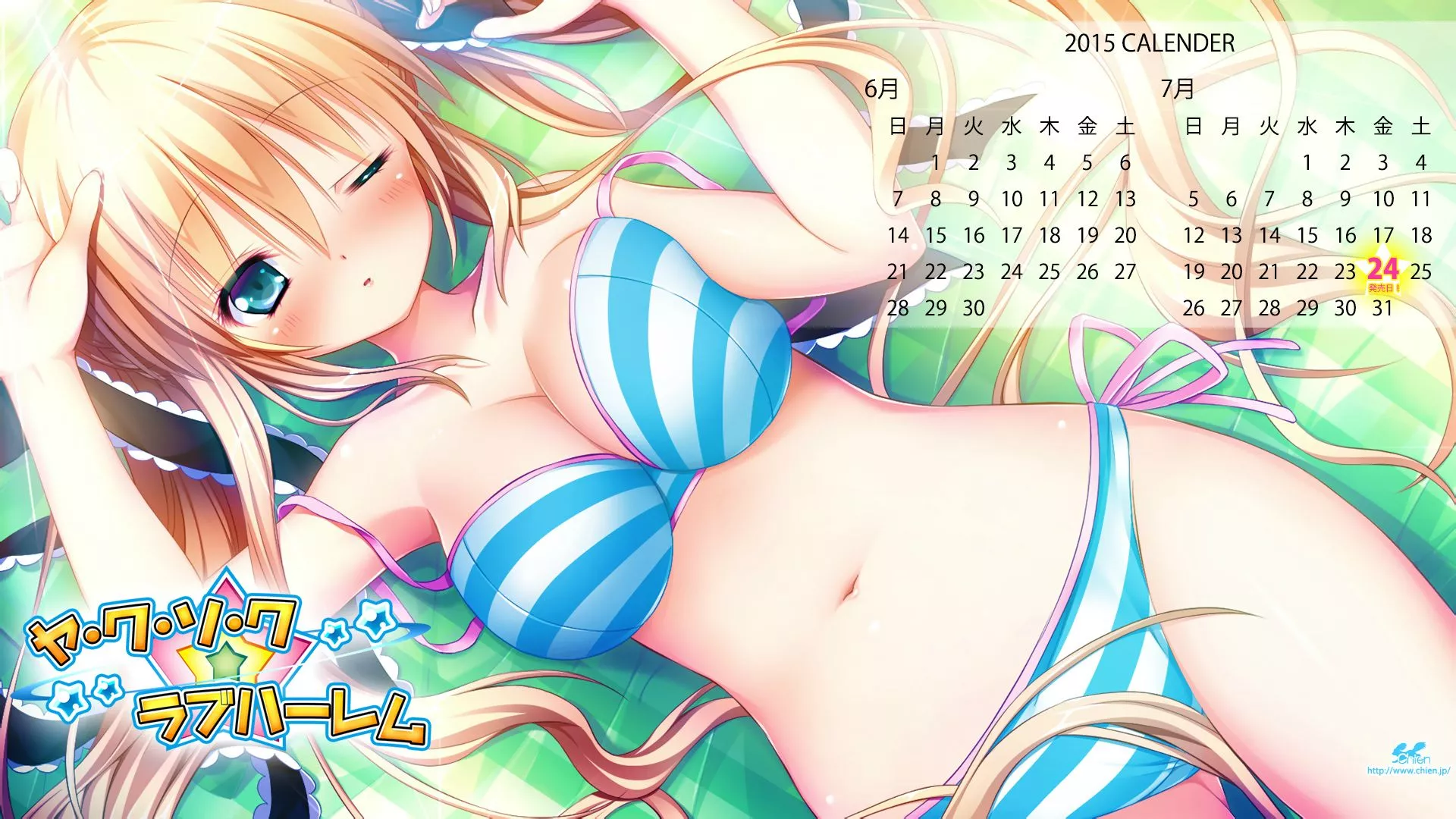 June/July 2015 Calendar (Ya・Ku・So・Ku ☆ Love Harem) [1920x1080]