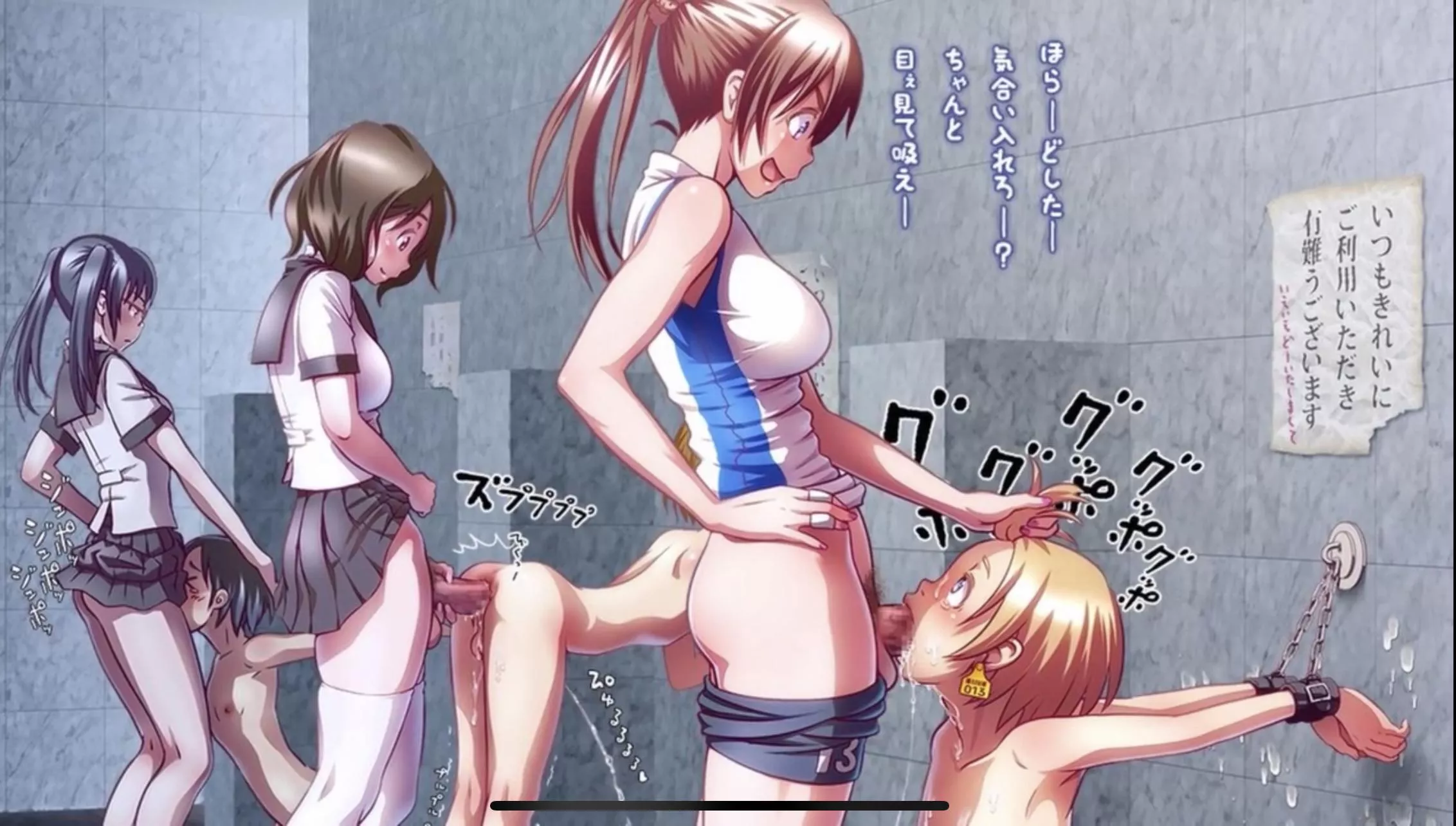 LF Mono Source: futanari, school toilet, slave training, cum, facial