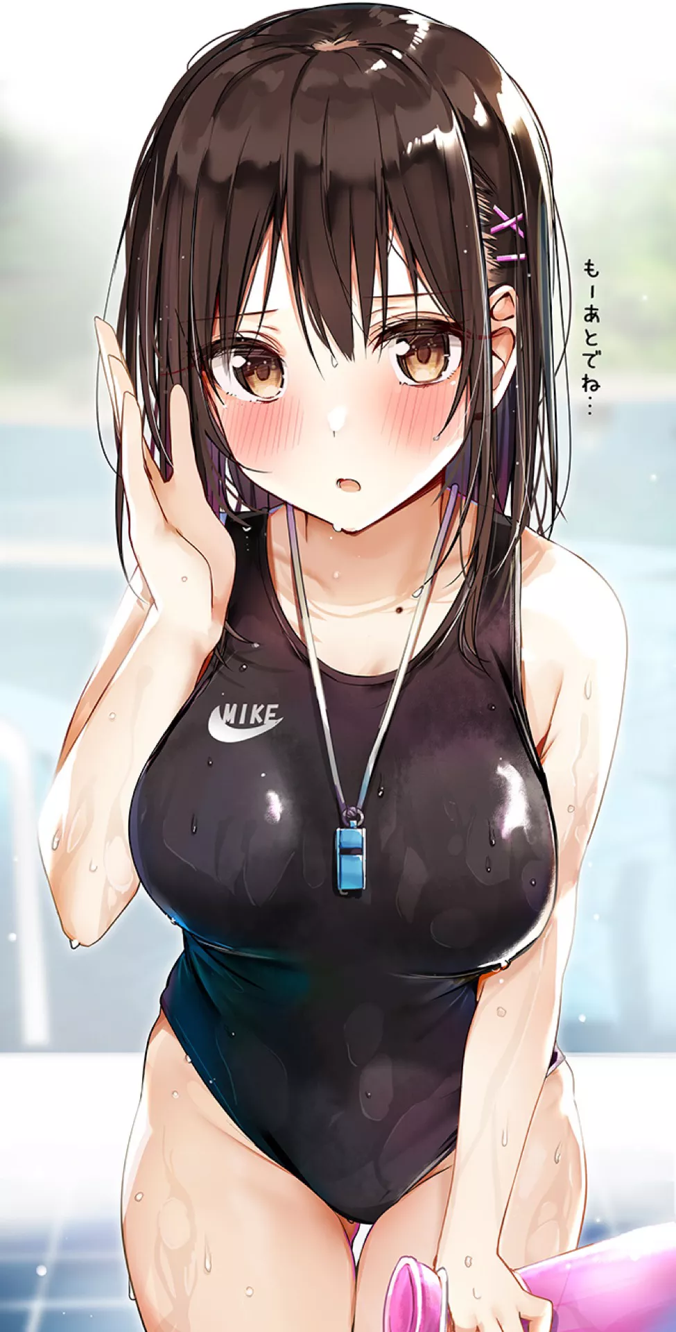 Lifeguard [Artist's Original]