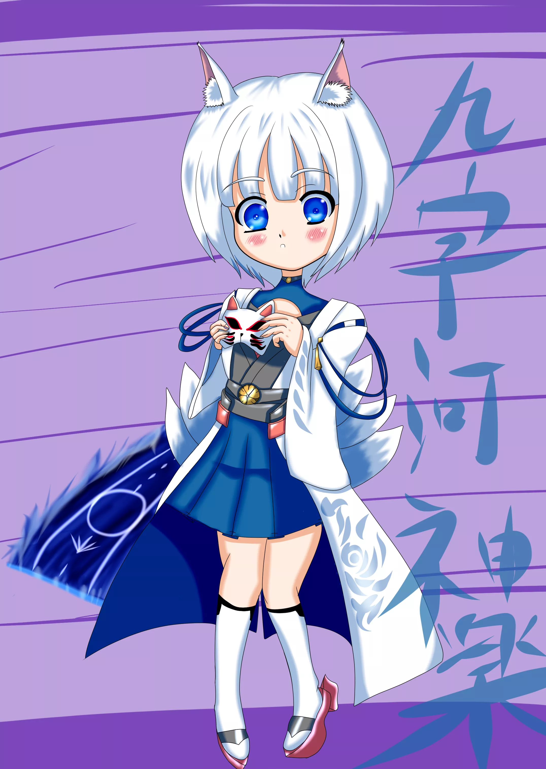 Little Kaga