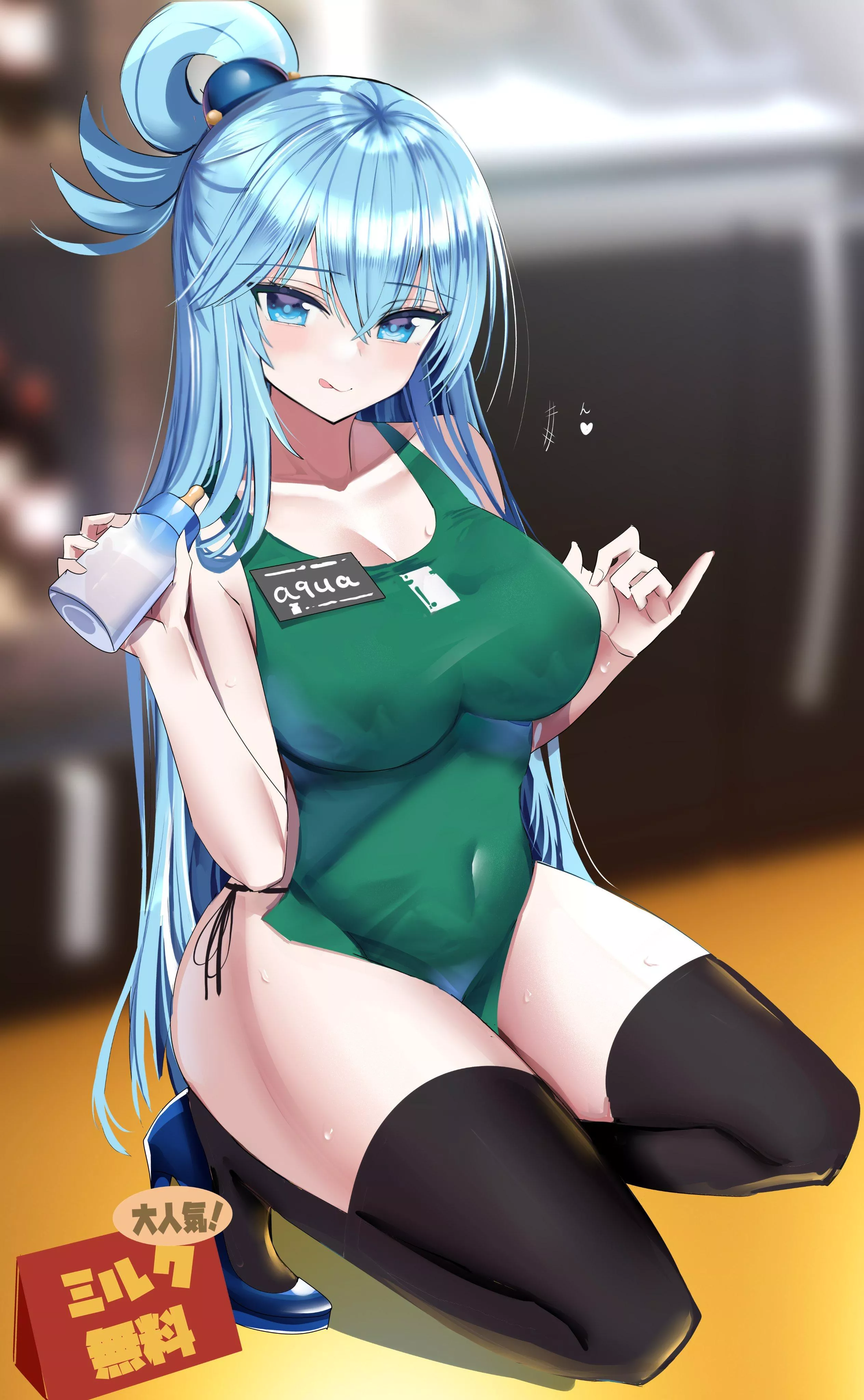 Milk server Aqua