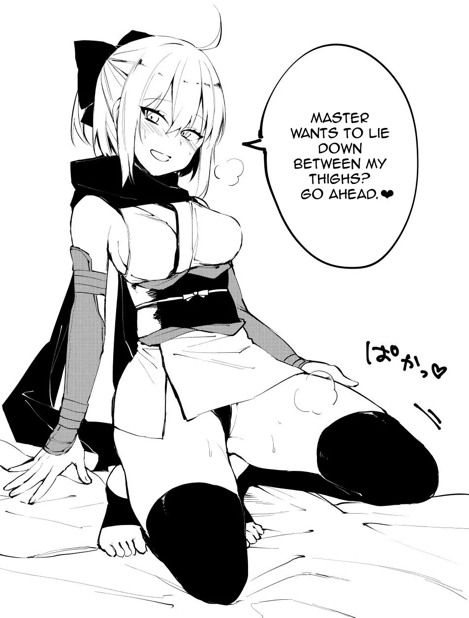 Okita's Thighs