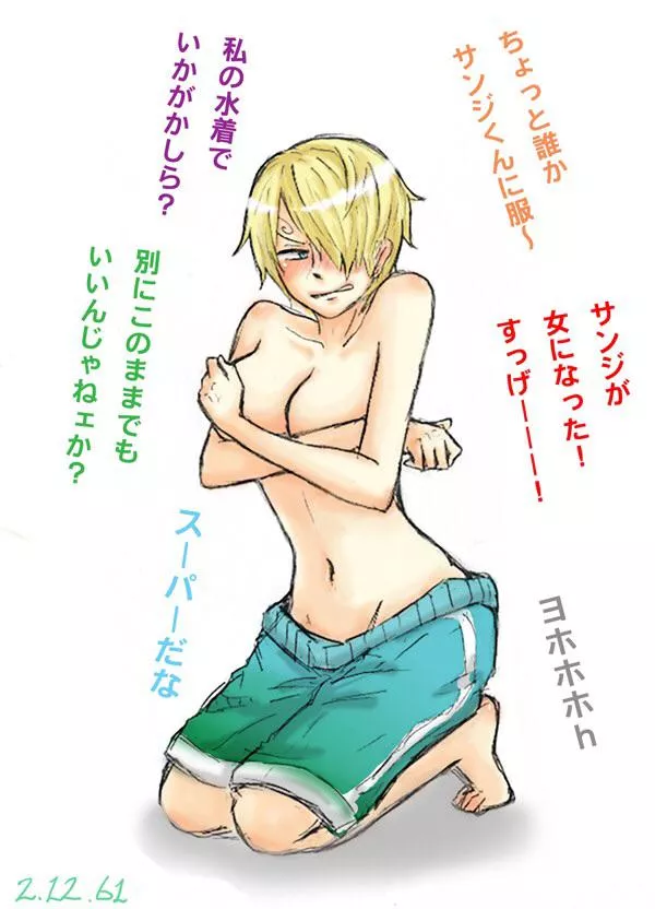 (One Piece) Sanji post transformation (Translation in comment)