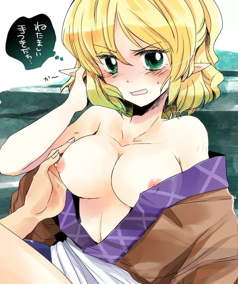 Parsee's Cute Boobs