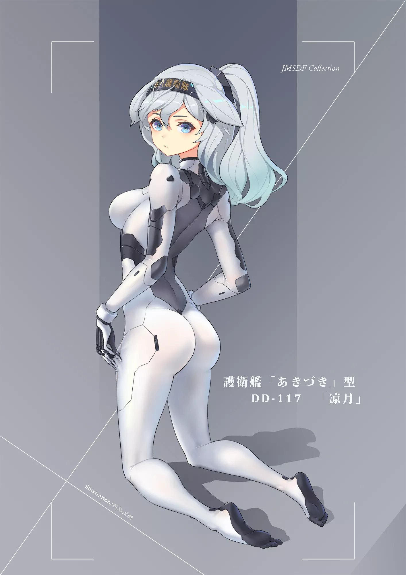 Suzutsuki Cool Moon Battle Suit ( Sima Naoteng ) [Kantai Collection]