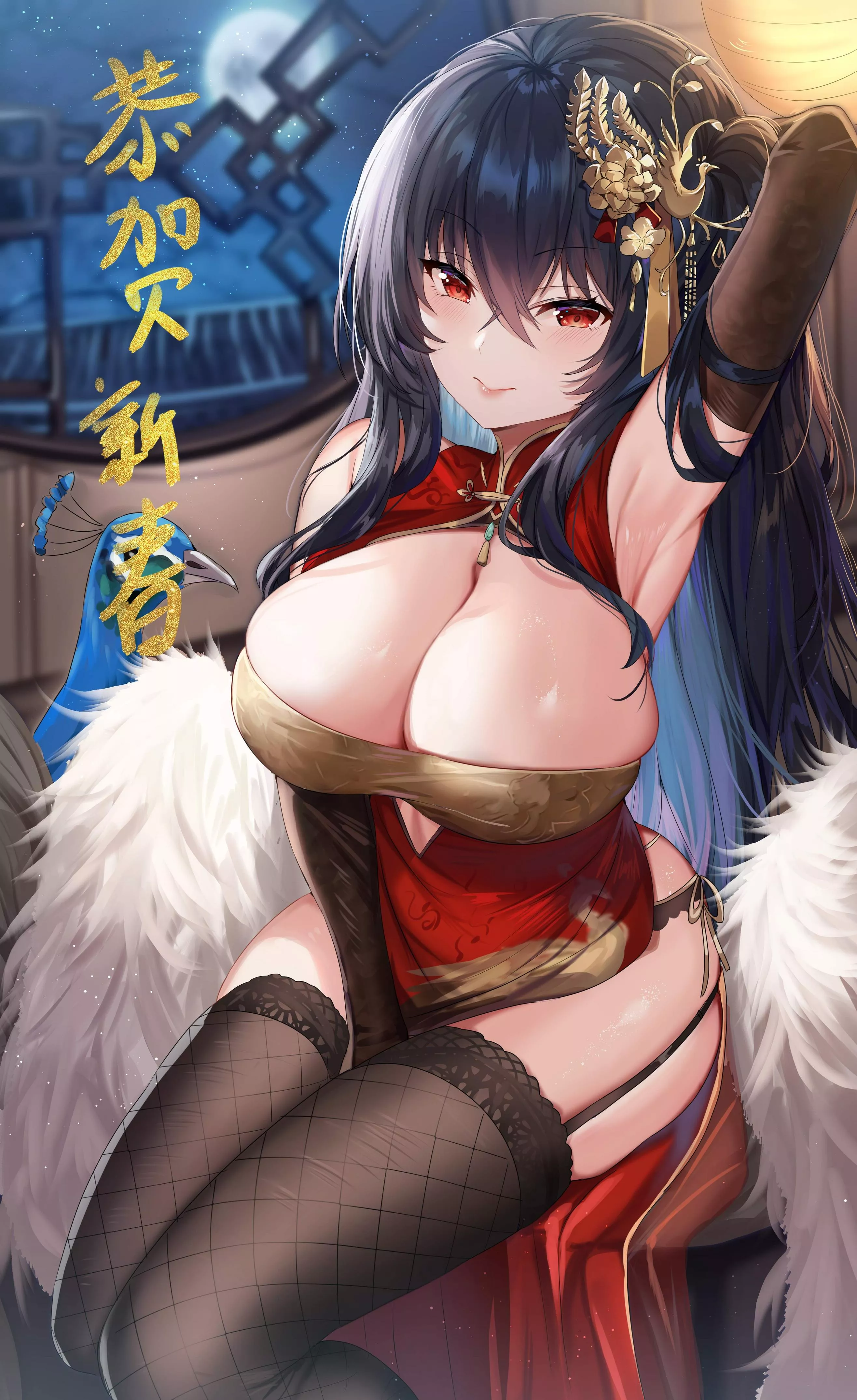 Taihou