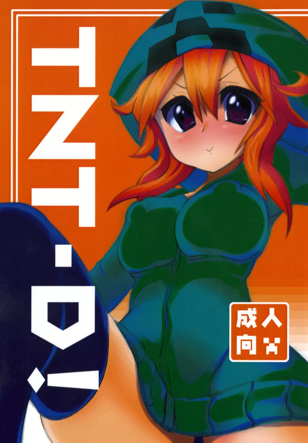 [Tokonoma] TNT-D