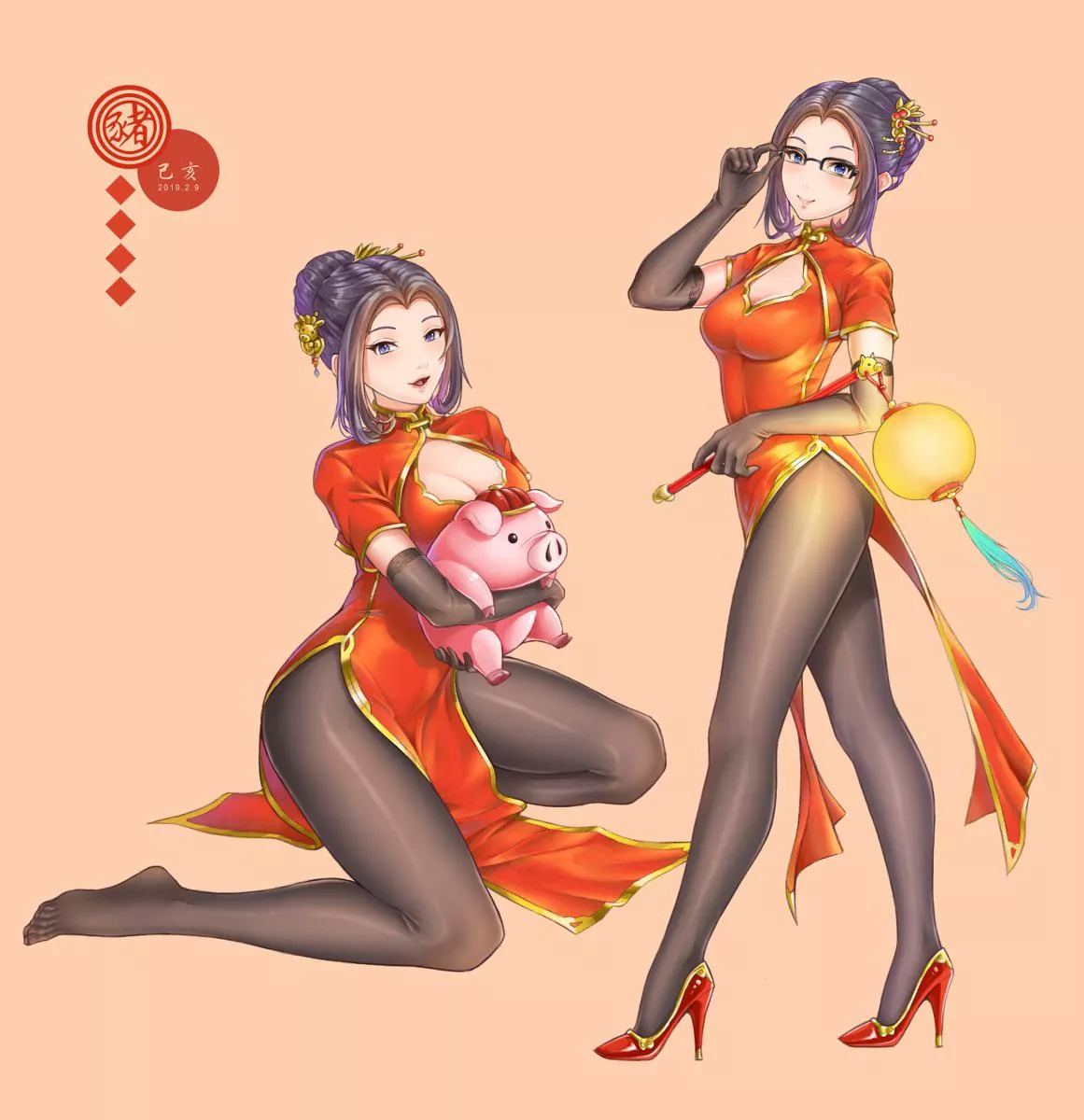 Xiao Zhu Zhu [Gi Gi]