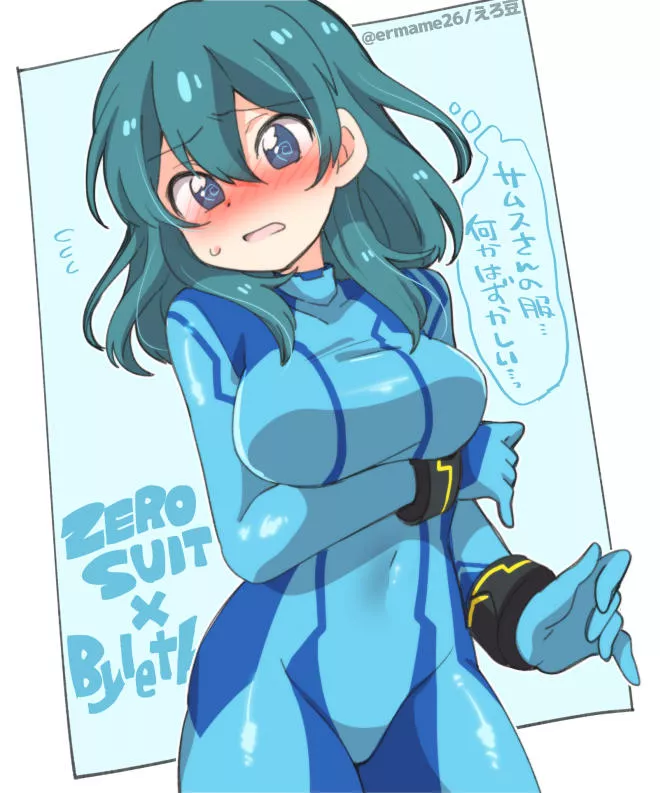 Zero suit Byleth